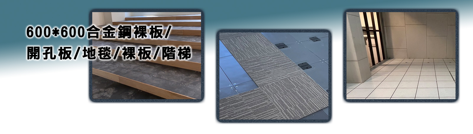 案例展示